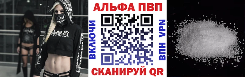 Купить закладки  Сольцы  А ПВП мука 