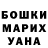 Кетамин VHQ Eduard Chaikovskyi