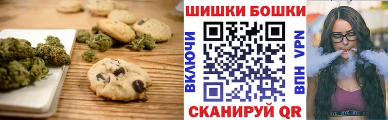 Купить  Сольцы  Cannafood конопля 
