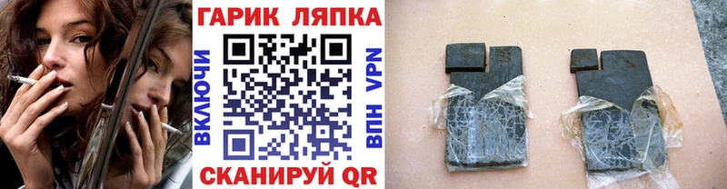 Купить  Сольцы  ГАШИШ 40% ТГК 