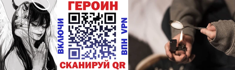 Купить  Сольцы  ГЕРОИН гречка 