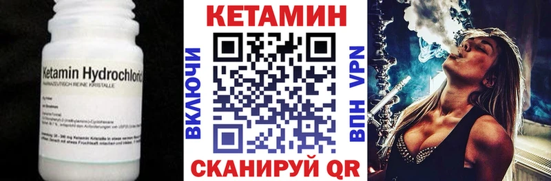Купить где  Сольцы  КЕТАМИН ketamine 