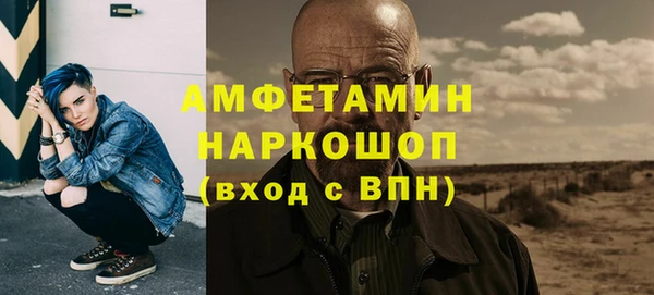эйфоретик Слюдянка