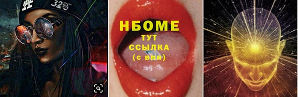 эйфоретик Слюдянка