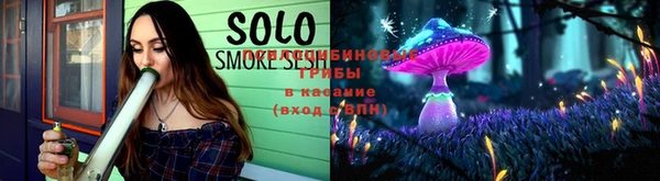 эйфоретик Слюдянка
