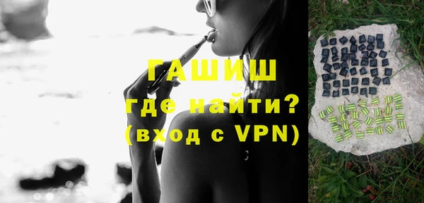 эйфоретик Слюдянка