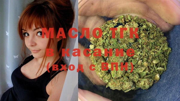 эйфоретик Слюдянка