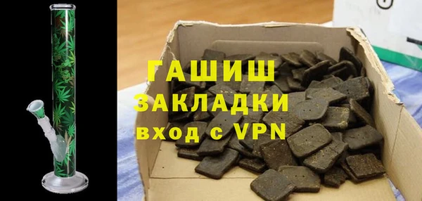 героин Снежинск