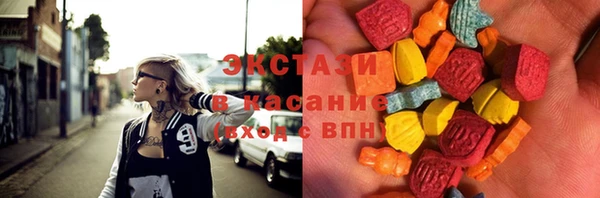 эйфоретик Слюдянка