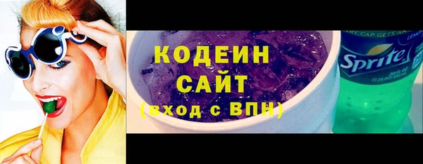 героин Снежинск