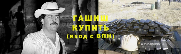 героин Снежинск