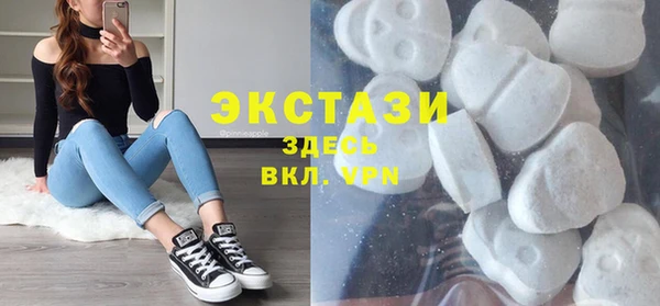 ПСИЛОЦИБИНОВЫЕ ГРИБЫ Снежногорск