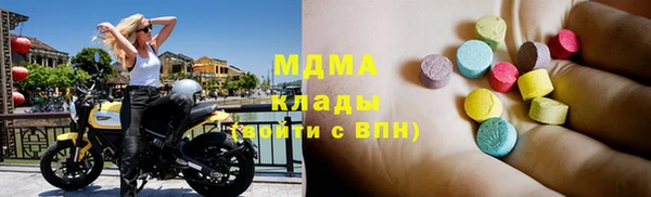 ПСИЛОЦИБИНОВЫЕ ГРИБЫ Снежногорск