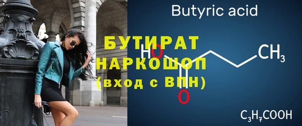 ПСИЛОЦИБИНОВЫЕ ГРИБЫ Снежногорск