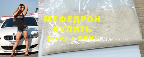 эйфоретик Слюдянка