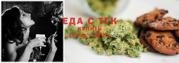 ПСИЛОЦИБИНОВЫЕ ГРИБЫ Снежногорск