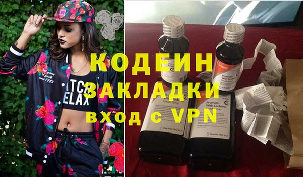 эйфоретик Слюдянка