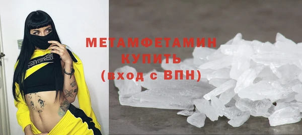 эйфоретик Слюдянка