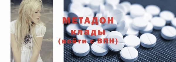 эйфоретик Слюдянка