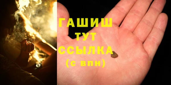ПСИЛОЦИБИНОВЫЕ ГРИБЫ Снежногорск