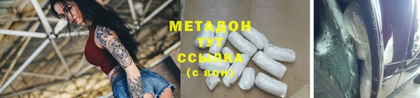 героин Снежинск