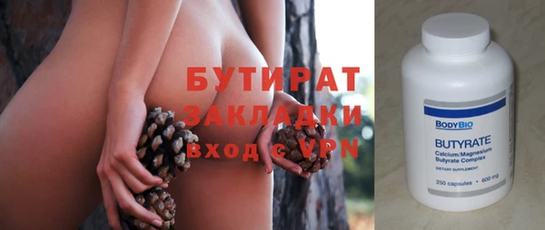 ПСИЛОЦИБИНОВЫЕ ГРИБЫ Снежногорск