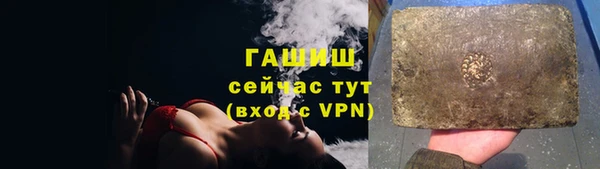 героин Снежинск