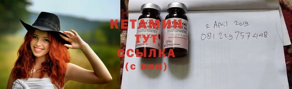 героин Снежинск