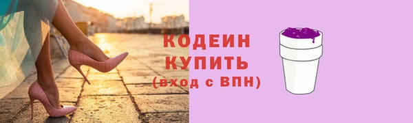 героин Снежинск