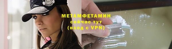 ПСИЛОЦИБИНОВЫЕ ГРИБЫ Снежногорск