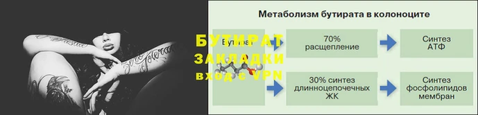 героин Снежинск