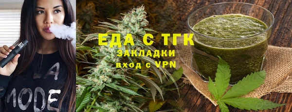 героин Снежинск