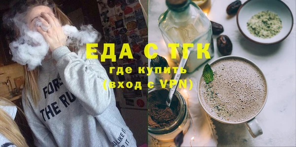 эйфоретик Слюдянка
