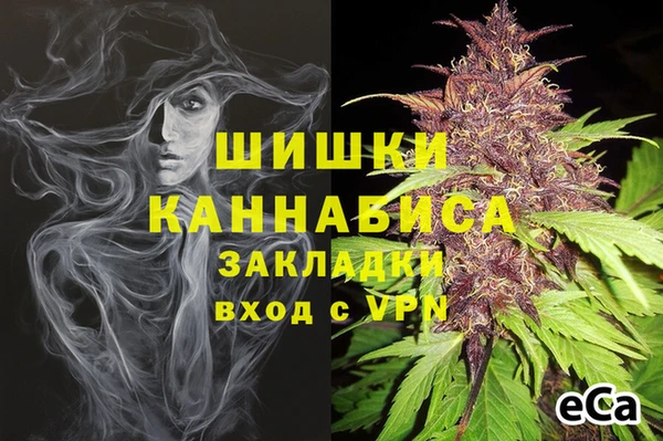 эйфоретик Слюдянка