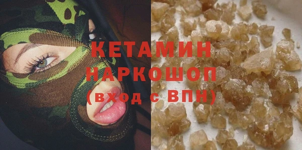 героин Снежинск