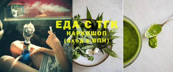 эйфоретик Слюдянка