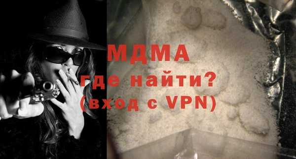 ПСИЛОЦИБИНОВЫЕ ГРИБЫ Снежногорск