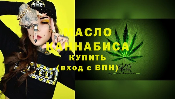героин Снежинск