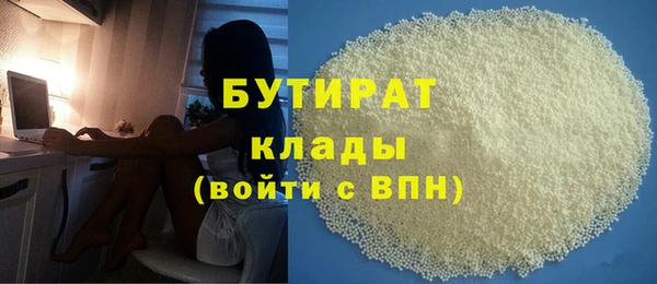 героин Снежинск