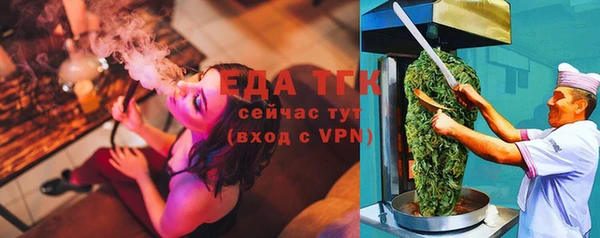 эйфоретик Слюдянка