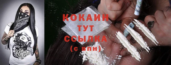 героин Снежинск