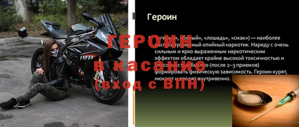 эйфоретик Слюдянка