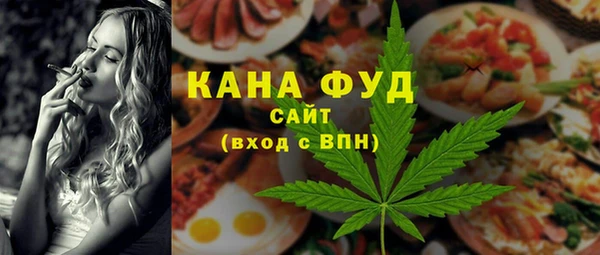 эйфоретик Слюдянка