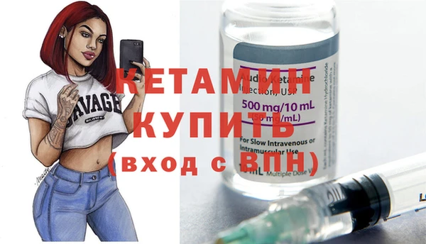 героин Снежинск