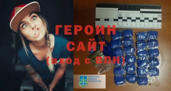 ПСИЛОЦИБИНОВЫЕ ГРИБЫ Снежногорск