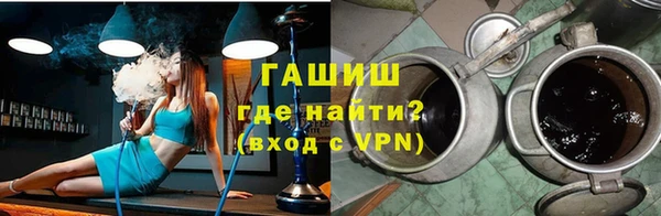 героин Снежинск