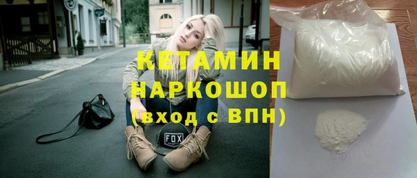 эйфоретик Слюдянка