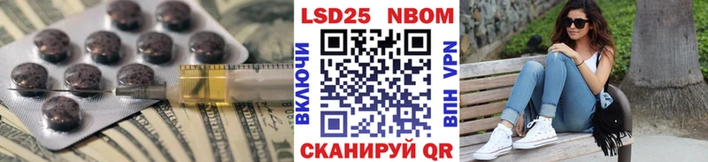 Лсд 25 экстази кислота  Купить где  Сольцы 