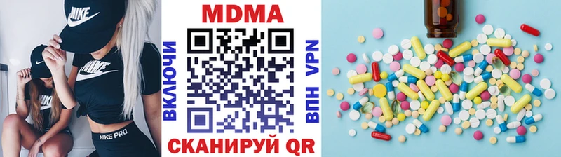 MDMA Molly Купить закладки Сольцы