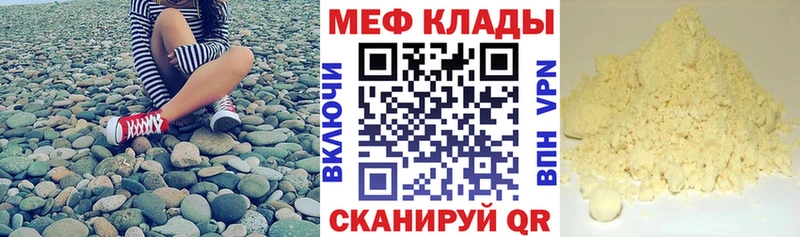 Купить  Сольцы  МЯУ-МЯУ мяу мяу 